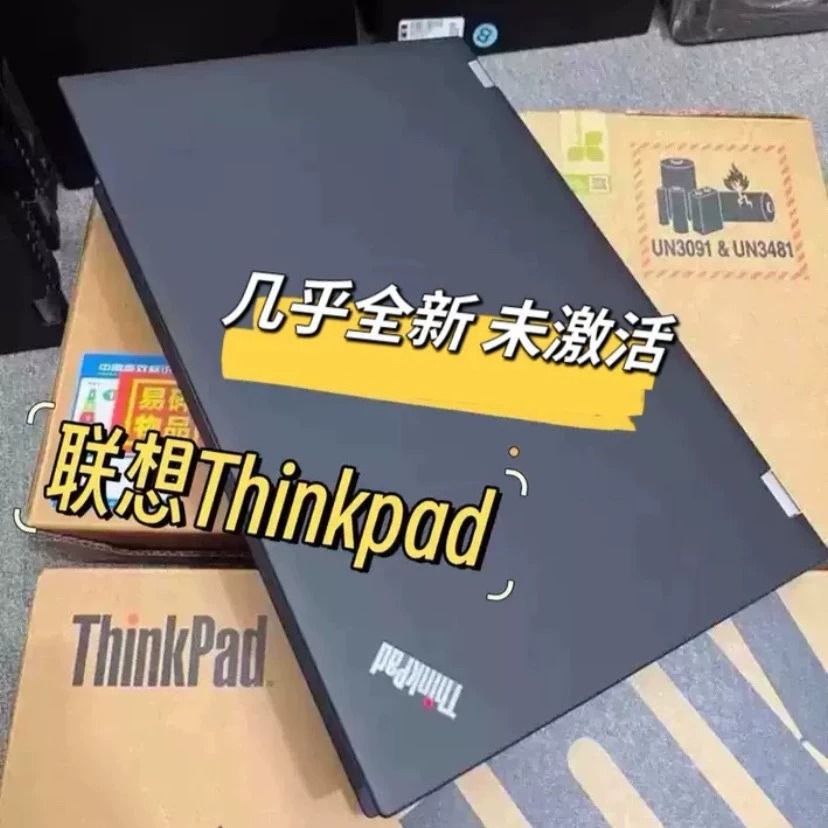 5新顶配i7四核联想笔记本电脑样机16G+512G商务办公设计cad游戏编程PS剪辑大学生库存机 柜台撤下来的几台展示机,未激活,95左右崭新崭新的,非长久使用 5新顶配i7四核联想笔记本电脑样机16G+512G商务办公设计cad游戏编程PS剪辑大学生库存机 柜台撤下来的几台展示机,未激活,95左右崭新崭新的,非长久使用